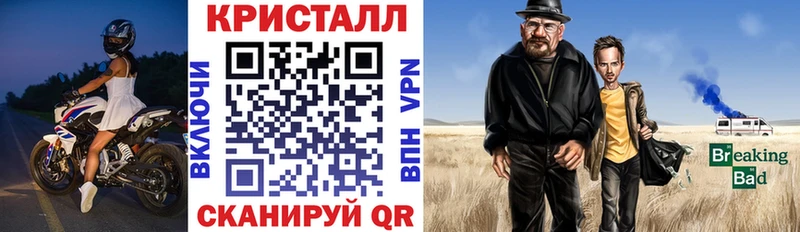 наркошоп  Саяногорск  Амфетамин 97% 