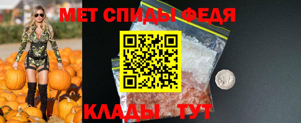 АМФЕТАМИН  АМФ  Саяногорск  АМФ 97%  Вход с VPN 