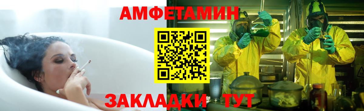 Саяногорск  COCAIN  ГАШ  Меф МЯУ МЯУ   Вход с VPN  Бошки Шишки  ГАШИШ  Cocaine 