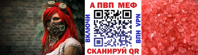 Alpha PVP VHQ  Саяногорск 