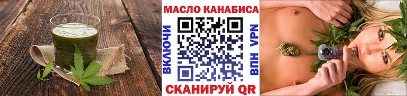 Cannafood конопля  Саяногорск 