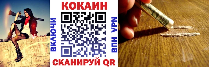 Cocaine 97%  Саяногорск 