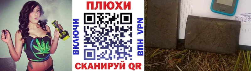 Гашиш индика сатива  Саяногорск 
