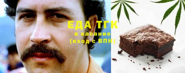 мдма Нязепетровск