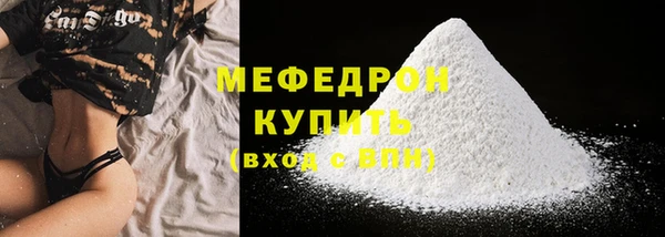 молекула духа Нягань