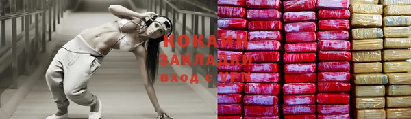 прущие крисы Губаха