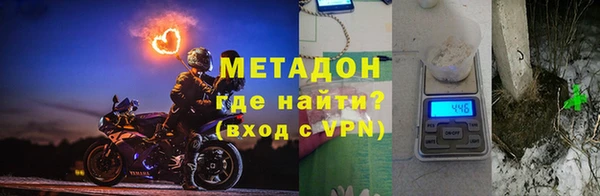 мдма Нязепетровск