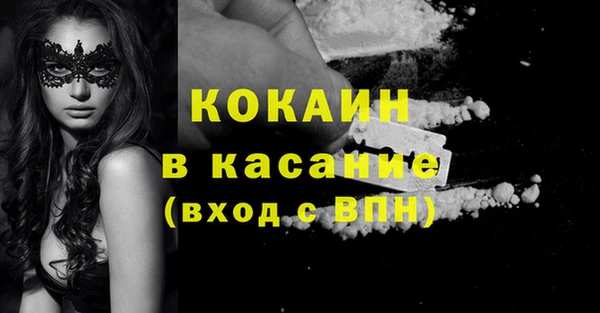 ешки Грязи