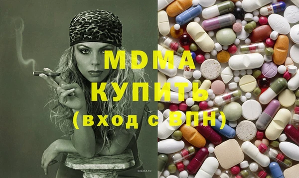 молекула духа Нягань