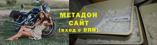 молекула духа Нягань