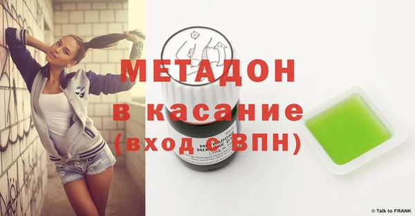 молекула духа Нягань