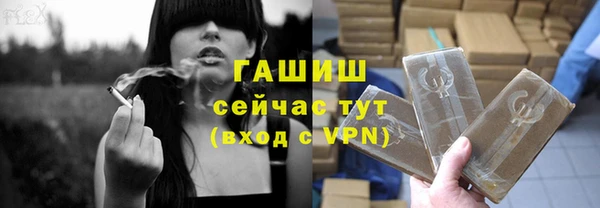молекула духа Нягань
