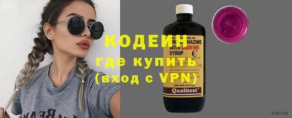 молекула духа Нягань