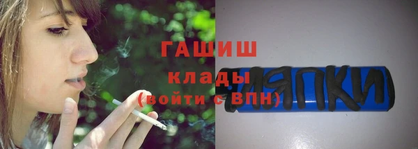 мдма Нязепетровск