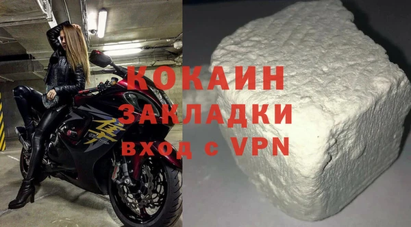 молекула духа Нягань