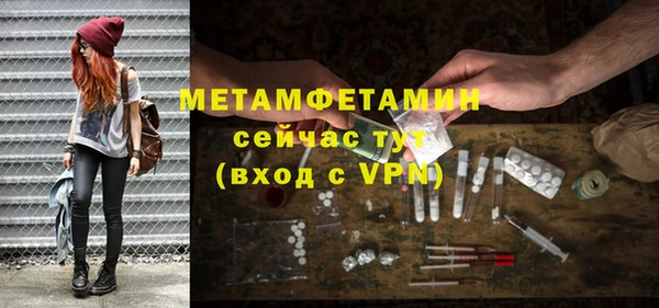 мдма Нязепетровск
