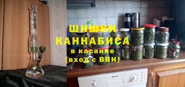 мдма Нязепетровск
