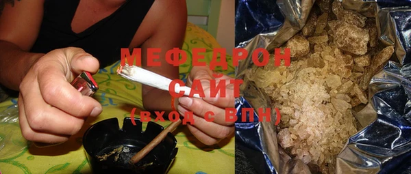 молекула духа Нягань