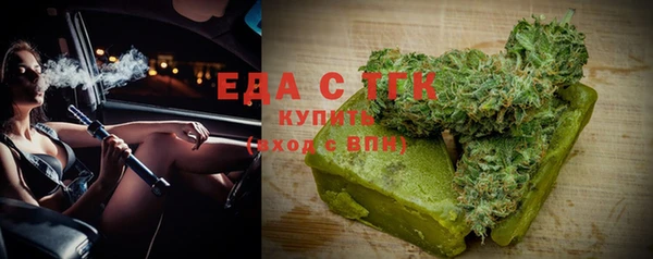 амф Грязовец