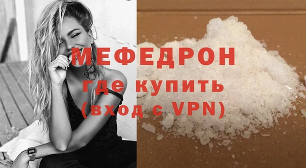 MDMA Няндома