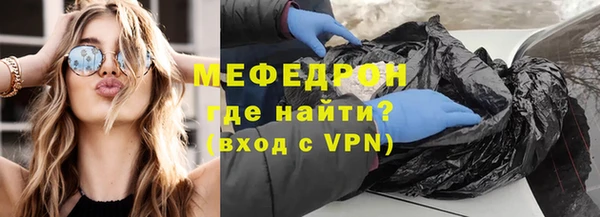 мдма Нязепетровск