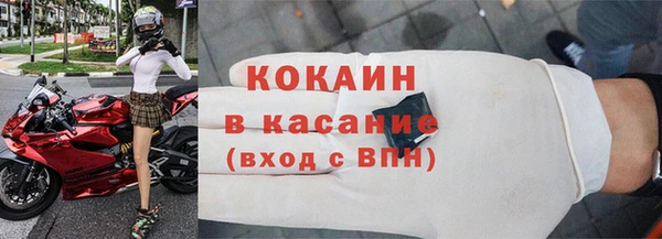 мдма Нязепетровск