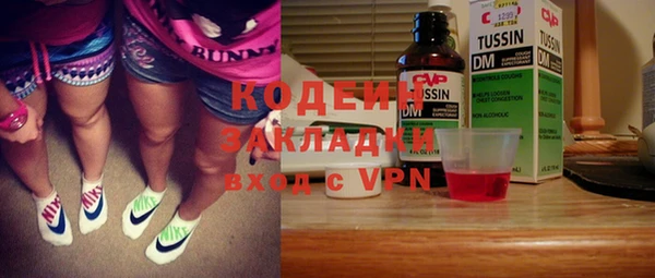 ешки Грязи