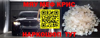 прущая мука Пугачёв