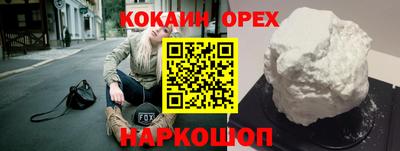 бошки Пыть-Ях