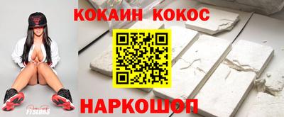 бошки Пыть-Ях