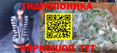 бошки Пыть-Ях