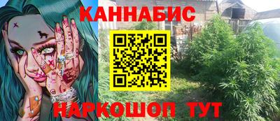 бошки Пыть-Ях