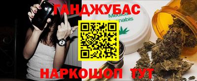 бошки Пыть-Ях