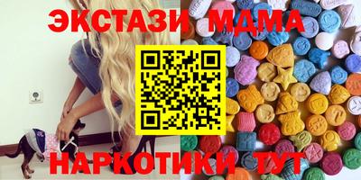 MDMA Пушкино
