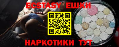 бошки Пыть-Ях