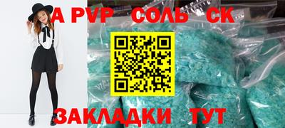 прущая мука Пугачёв