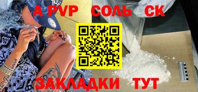 прущая мука Пугачёв