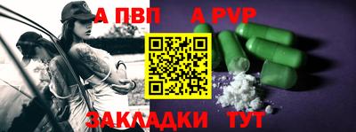прущая мука Пугачёв