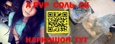 бошки Пыть-Ях