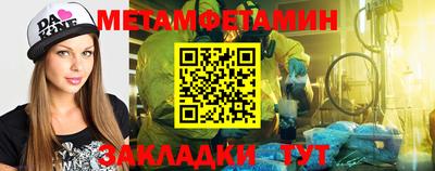 бошки Пыть-Ях