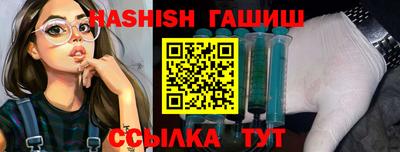 бошки Пыть-Ях