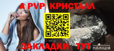 прущая мука Пугачёв