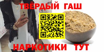 бошки Пыть-Ях