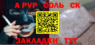 прущая мука Пугачёв
