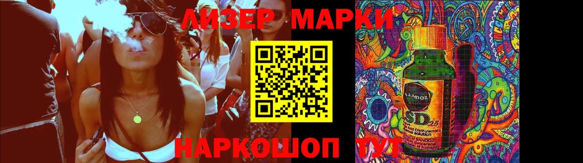 LSD-25 экстази ecstasy  Вход с VPN  Саяногорск  Лсд 25 экстази ecstasy 