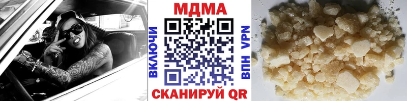 MEGA как войти  Саяногорск  дарк нет состав  MDMA кристаллы 