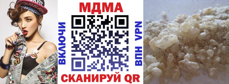 МДМА Molly Саяногорск