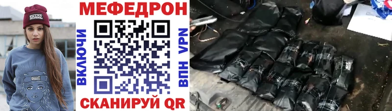Мефедрон мяу мяу  Саяногорск 