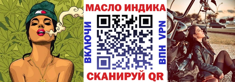 MEGA ССЫЛКА  Саяногорск  Дистиллят ТГК Wax 